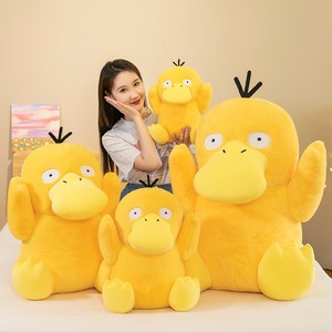 Peluche Pokémon Canard en tissu, super douce, anti-stress, compagnon de table pour machine à griffes - Product Image 1