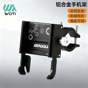 Support de téléphone en alliage d'aluminium Yueli pour guidon de vélo, réglable à 360 degrés pour la navigation - Product Image 3