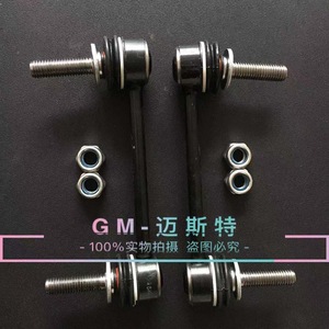 Rótulas de dirección exteriores Cadillac SLS Seville 19177444 19177445 para reemplazo y reparación - Product Image 4