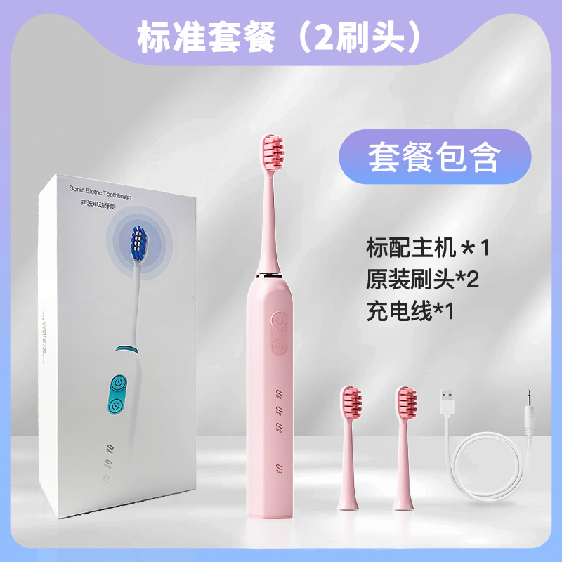 ตัวเครื่องสีชมพูพร้อมหัวแปรง 2 หัว