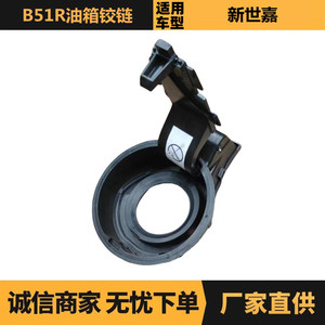 Charnière de réservoir de carburant 9678695580 pour Peugeot Citroën C4 Pièces automobiles - Product Image 5