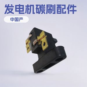 Accesorios de Alto Rendimiento para Generadores de 2kW, 3kW y 8kW, Escobillas de Carbón, Soportes y Conjuntos de Escobillas para Motores de Gasolina - Product Image 5