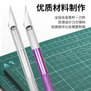 Multifunctional Carving Knife Aluminum Alloy Anti-Slip Handle 117mm Length For Wood Carving Paper Cutting Diy Craft - Product Image 2