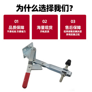 <b>Quick</b> Release Vertical <b>Clamp</b> 101H Right Angle Galvanized Iron Tooling Fixture for Welding Woodworking - Product Image 3