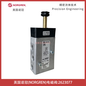 วาล์วแม่เหล็กไฟฟ้า Norgren รุ่น 2623077 แรงดันไฟฟ้ากระแสตรง 24 โวลต์ ขนาด 1/4 นิ้ว วาล์วควบคุมแก๊สแบบไพล็อต - Product Image 4