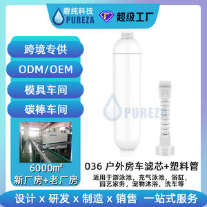 Cartucho de Filtro de Agua para Exteriores Pureza RV 6.5x26.5 Portátil con Conector para Manguera de Jardín para Uso en RV - Product Image 5