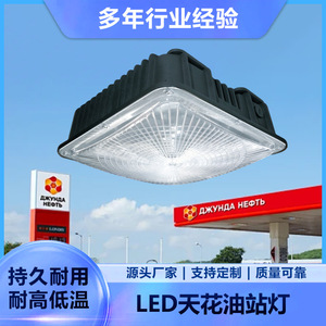 <b>Led</b> Outdoor <b>Ceiling</b> <b>Light</b> <b>Square</b> Waterproof Modern Design For Commercial Use 50000 Hours Lifespan High Efficiency 120 Lm W - Product Image 5
