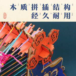 Telar Manual de Mr. Toy, Kit de Tejido de Lana para Niños, Manualidad Tradicional, Regalo para Adolescentes de 7 a 14 Años - Product Image 2