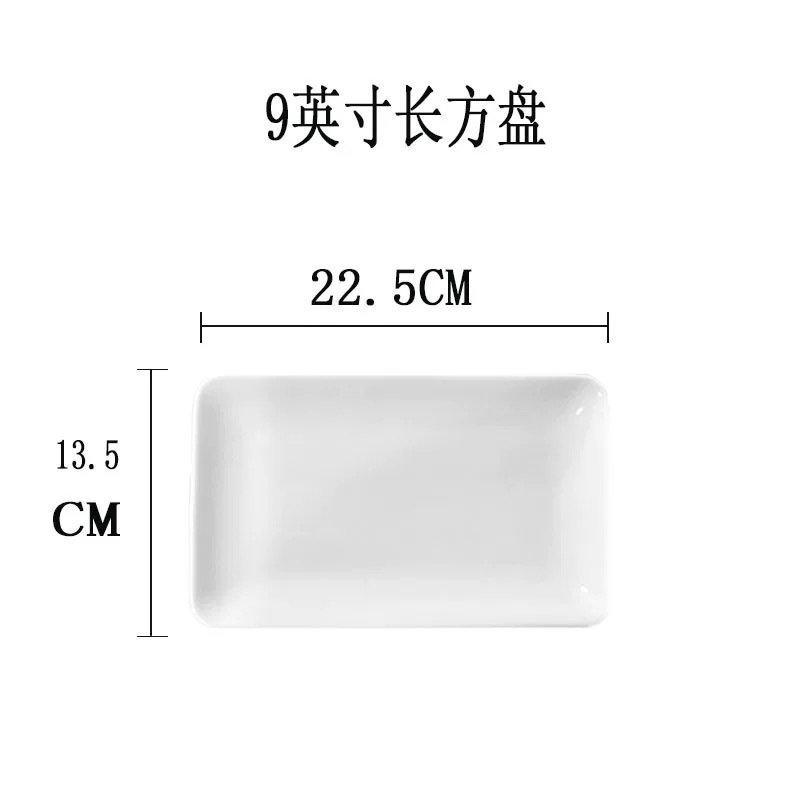 Plateaux rectangulaires de 9 pouces (40 par paquet)