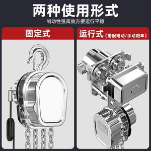 รอกโซ่สแตนเลส (แบบตะขอคงที่) 1T3, 6t, ทั้งหมด 304 ชนิดเครน - Product Image 2