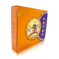 Boîtes cadeaux personnalisées de luxe en papier kraft avec pelliculage mat et gaufrage, épaisseur 2 mm, pour emballage de sushis, gâteaux de lune, cosmétiques et chocolats