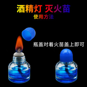 30ml glass alcohol lamp, chemical instruments, <b>candle</b> making tools, DIY handmade <b>candle</b> holder, alcohol lamp <b>wick</b>. - Product Image 3