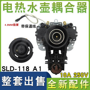 Electric Kettle Long Tail Temperature <b>Controller</b> Base Temperature Control Coupler Insulation <b>Wire</b> Upper Electric Kettle Parts - Product Image 5