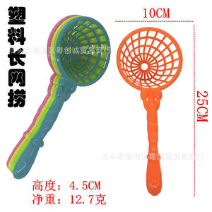 Yuechuangcheng – filet de pêche en plastique pour enfants, jouet magnétique de 25cm pour jouer dans le sable et l'eau, unisexe, âge 2 à 4 ans, couleur aléatoire - Product Image 5