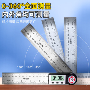 Medidor de Ángulos Digital de Acero Inoxidable de Alta Precisión, 0-360 Grados, Medidor de Contornos Industrial con Pantalla Grande - Product Image 5