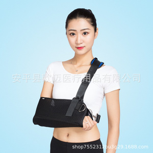 <b>Arm</b> sling, shoulder and elbow dislocation, clavicle and wrist fixation brace, fracture brace, forearm brace, sling - Product Image 1