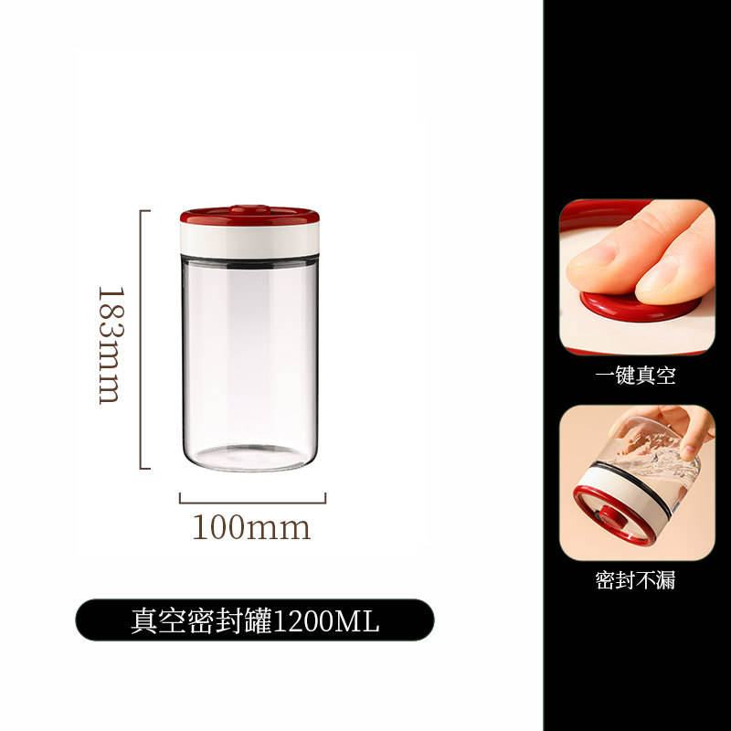 ภาชนะเก็บกาแฟสุญญากาศ [1200ml]