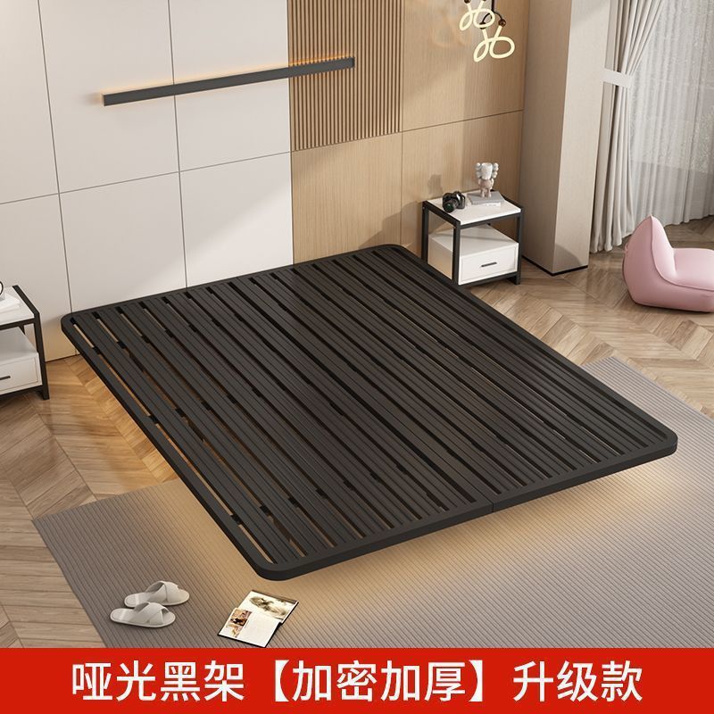 Black Suspended Bed [Encrypted Version]