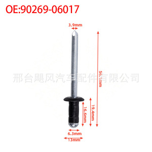 Clips de fixation à rivets pour bouchon de réservoir de carburant, pour Lexus Toyota Camry Prius 90269A0005 - Product Image 2