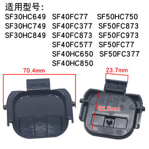 Electric <b>Rice</b> <b>Cooker</b> Universal Lid Latch Button Switch SF30HC649 Hook 30HC749/HC849 <b>Parts</b> - Product Image 3