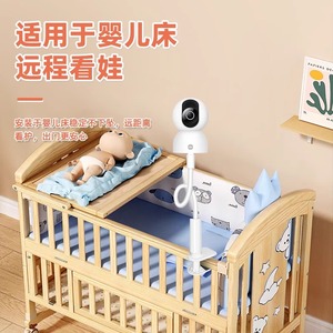Universal Indoor Spiral Surveillance <b>Camera</b> Base Bracket 130x85mm Metal <b>360</b> Degree Rotation For Home <b>Security</b> Cameras - Product Image 1