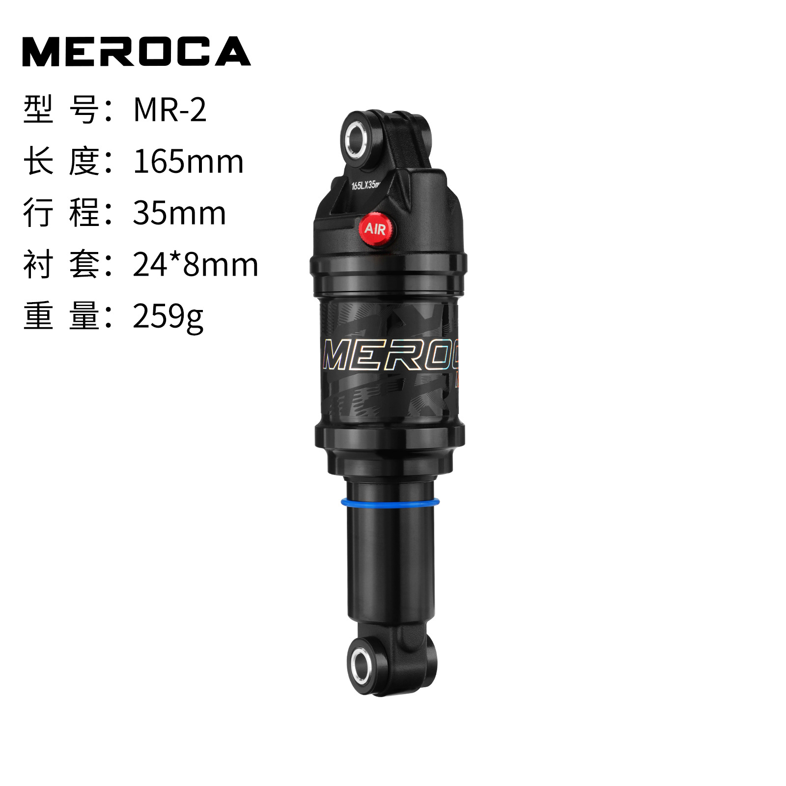 Mr2 165mm*35mm (con buje de 24mm)