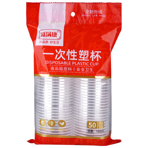 Vaso desechable grueso resistente al calor para té caliente y bebidas frías, uso doméstico - Product Image 2