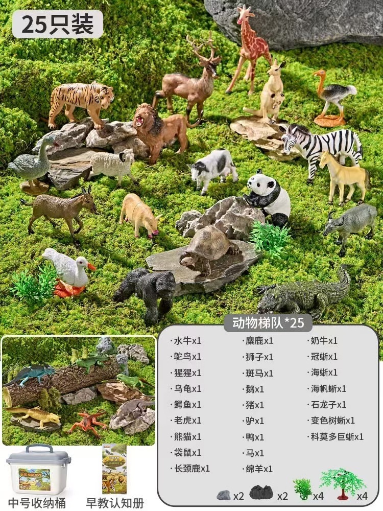 Lot de 25 animaux