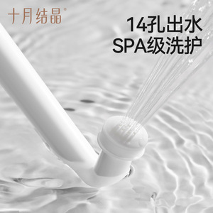 Botella de limpieza íntima portátil de silicona para cristalización en octubre, para recuperación posparto, lavado de higiene femenina seguro - Product Image 3