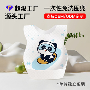 Disposable Baby Bibs JDF 01 Animal Pattern 0-6m No Wash Feeding Protection Spring 2023 - Product Image 3