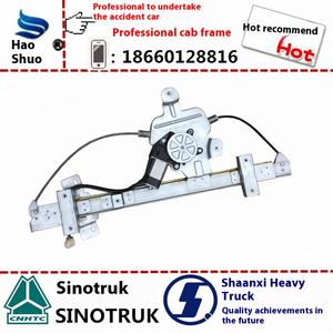 Piezas y Accesorios para Remolques SHACMAN X3000, Conjunto de Elevador de Vidrio Eléctrico DZ14251330031 DZ14251330032, Piezas de Carrocería de Camión - Product Image 2