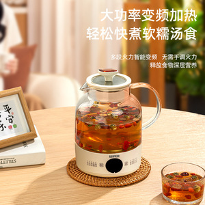 Wifer Smart Kettle 1L Ceramic Heating Plate Microcomputer Control Herbal Tea Brewing Stewing Health Preservation - Product Image 1