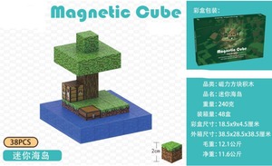 38PCs 213G My World <span class=keywords><strong>Mini</strong></span> Island <span class=keywords><strong>Building</strong></span> <span class=keywords><strong>Block</strong></span> Set Bloques de construcción de rompecabezas para niños - Product Image 4