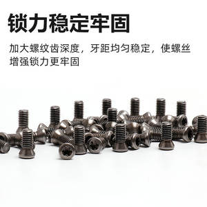 Fraiseuses CNC de qualité 12.9 et vis Torx, avec porte-outils et inserts de coupe-vis – Catégorie de produit : Douilles - Product Image 5