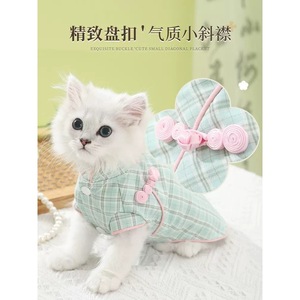 Ropa fina de verano para gatos, vestido para gatos, gatitos y gatos Ragdoll, cheongsam para gatitos, chaleco anti-desprendimiento de pelo para verano - Product Image 3