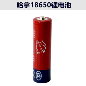 Batterie cylindrique lithium-ion TRE-Hana 18650 21700 26650 haute capacité 3200mAh 5000mAh 4.2V pour lampes de poche et lampes frontales - Product Image 3