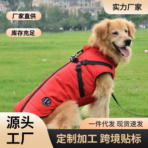 Pet Vest Cotton Padded Winter Autumn <b>For</b> Dogs <b>Cats</b> Blue Size Small Medium Large With Leash - Product Image 4