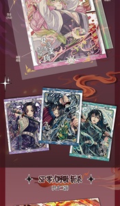 <span class=keywords><strong>Carte</strong></span> de collection YIMEI Demon Slayer Ninja, Roi des démons, Nezuko, Tanjiro, anime, <span class=keywords><strong>jouet</strong></span> <span class=keywords><strong>cadeau</strong></span> - Product Image 4