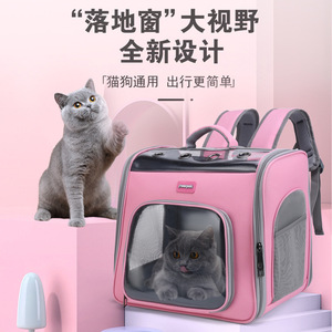 Factory direct supply of <b>cat</b> bags, portable hand-held <b>backpacks</b>, spacious and breathable <b>cat</b> <b>backpacks</b>/pet bags. - Product Image 1
