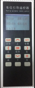 All-in-One Qigong Ultrasonic <strong>Parking</strong> <strong>Sensor</strong> Guidance <strong>System</strong> With LED Indicator Indoor Basement Traffic Barriers For <strong>Parking</strong> Lots - Product Image 4