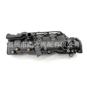 Colector de Admisión para Fiat, Jeep, Chevrolet, Opel 55571993 55566258 55259081, Pieza de Repuesto Nueva - Product Image 1