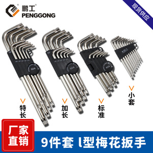 Penggong Hex Keys 47Mm Crv Alloy Steel Chrome Plated Industrial Grade Metric Set - Product Image 5