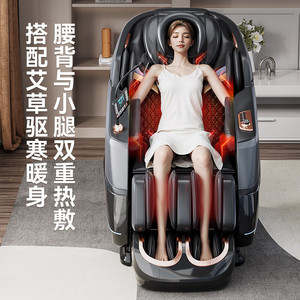 AUX Home Massage Chair LH17 SL Rail 4D Robotic Hand Full Body Massage With Heating And Airbags For Relaxation - Product Image 1