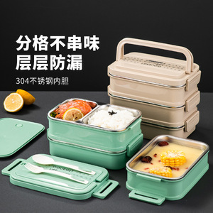 Boîte à lunch isotherme Qijia en acier inoxydable 304, boîte bento multicouche, design carré, pour étudiants et travailleurs, adulte, à emporter - Product Image 2