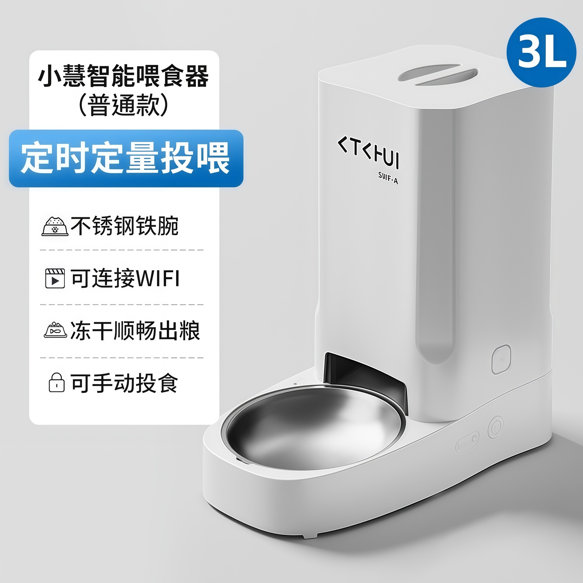 Blanc nacré [Lien APP (Version WIFI)]