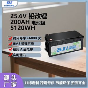 Lithium Ion Battery Pack 25.6V 200Ah LiFePO4 Waterproof For Solar <b>Energy</b> <b>Storage</b> <b>Systems</b> - Product Image 5