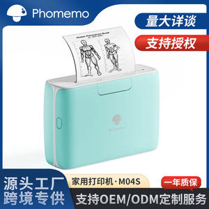 Imprimante thermique portable Phomemo M04S 58 mm, impression sans fil depuis téléphone mobile pour notes, photos, numérisation OCR - Product Image 5