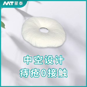 Montai anti-bedsore hollow seat <b>cushion</b> for hemiplegic patients, elderly people, working patients, buttock and buttock pressure - Product Image 3