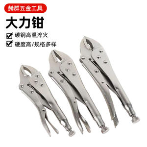 Pince de serrage neutre 10 pouces, outil de serrage manuel industriel robuste, mâchoire en acier au carbone pour la fixation et le maintien - Product Image 4