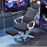 Fauteuil de Bureau Ergonomique en Plastique à Dossier Haut, Pivotant pour Dirigeant et Gaming